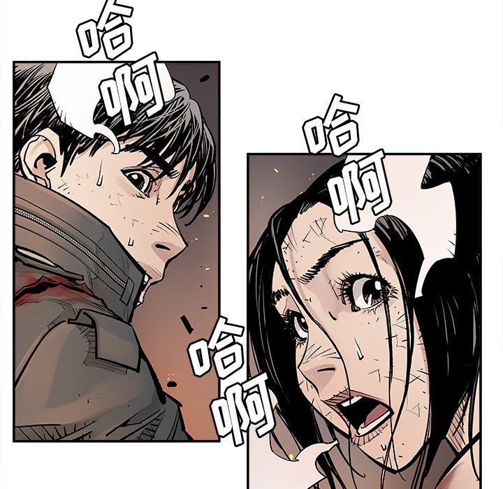 第12話 - 第41张