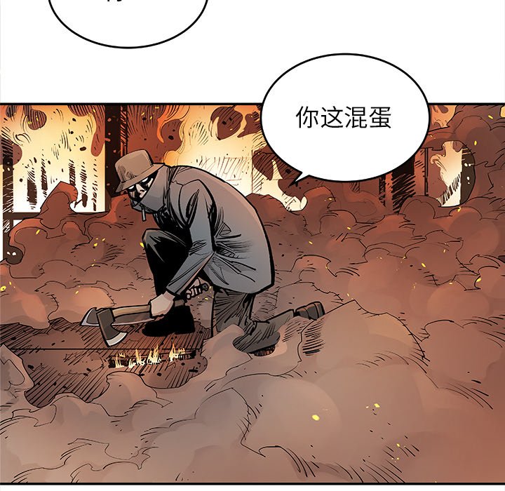 第12話 - 第44张