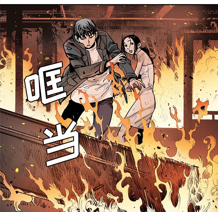 第12話 - 第46张