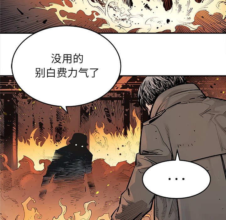 第12話 - 第47张