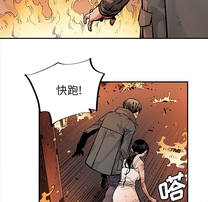 第12話 - 第48张