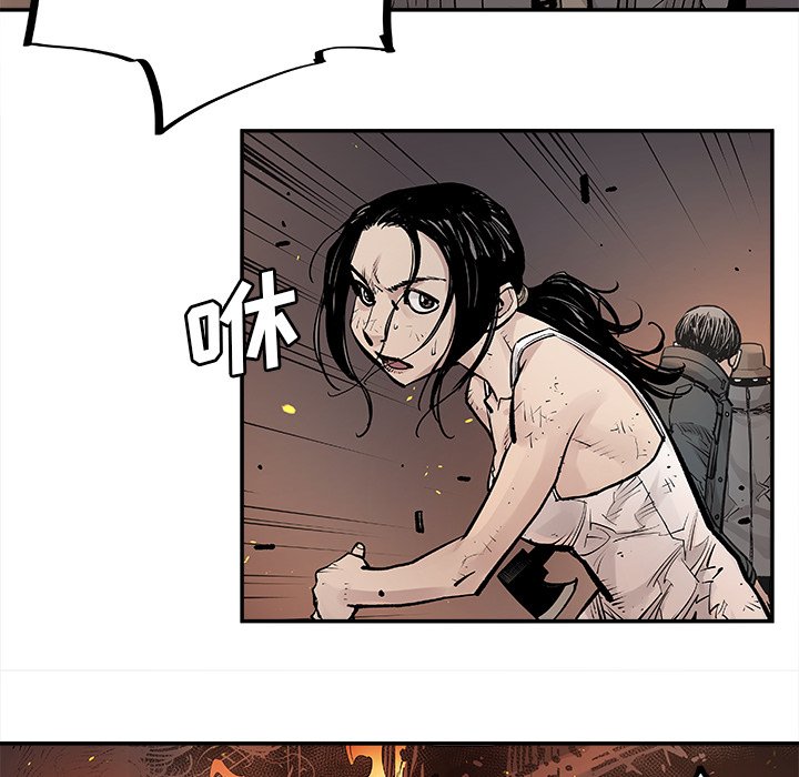 第12話 - 第5张