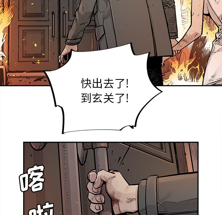 第12話 - 第50张