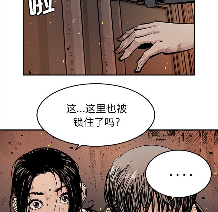 第12話 - 第51张
