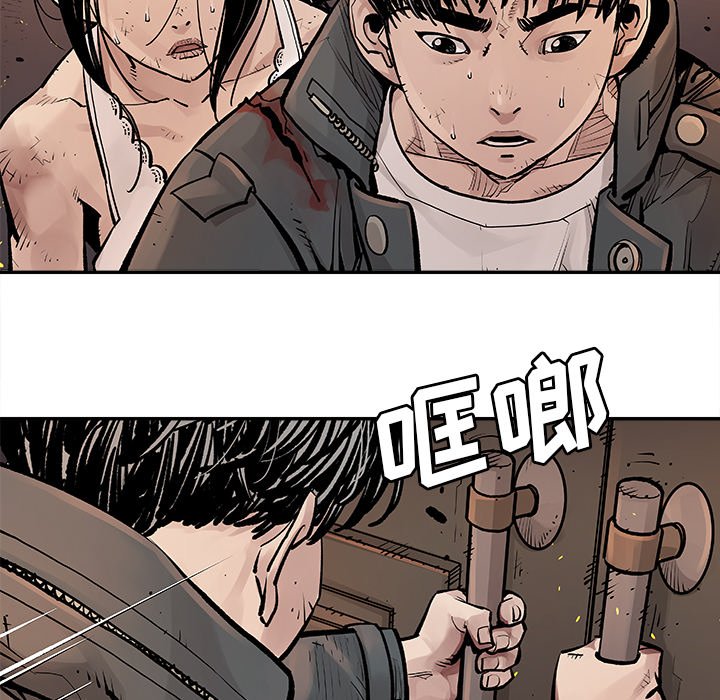 第12話 - 第52张
