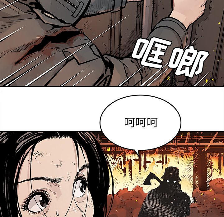 第12話 - 第53张
