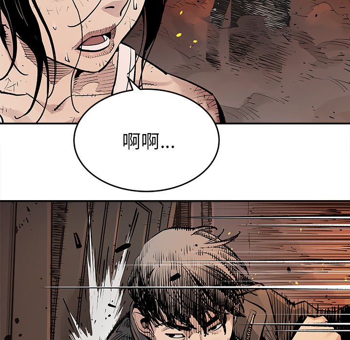 第12話 - 第54张