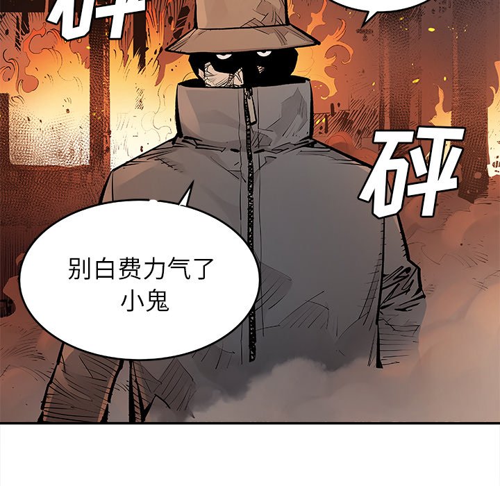 第12話 - 第56张