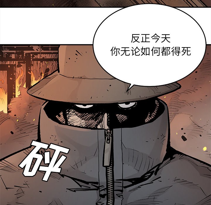 第12話 - 第58张