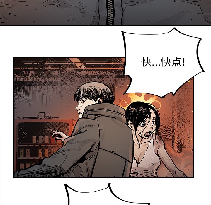 第12話 - 第59张