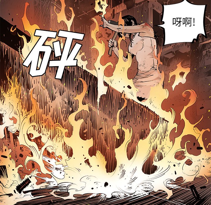 第12話 - 第6张
