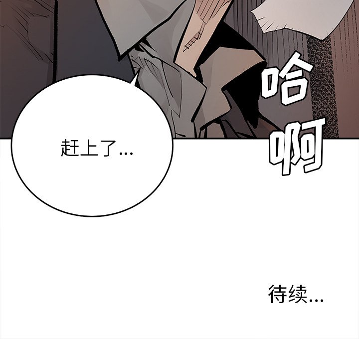 第12話 - 第69张
