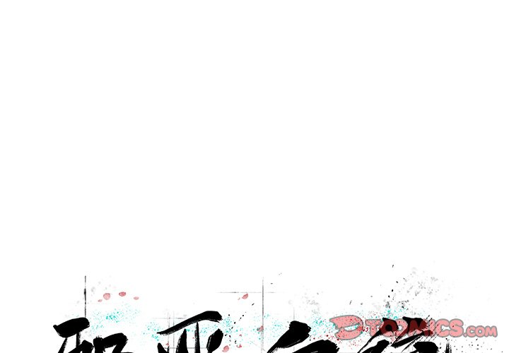第13話 - 第0张