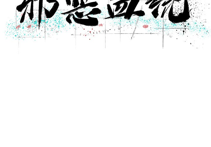 第13話 - 第1张