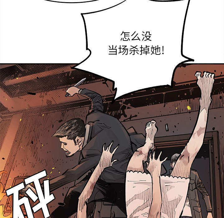 第13話 - 第10张