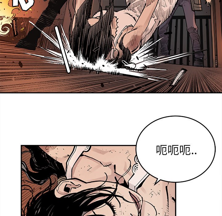 第13話 - 第11张