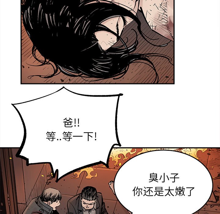 第13話 - 第12张