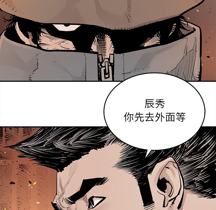 第13話 - 第16张