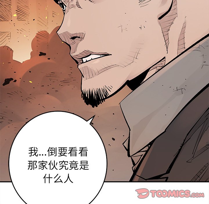 第13話 - 第17张