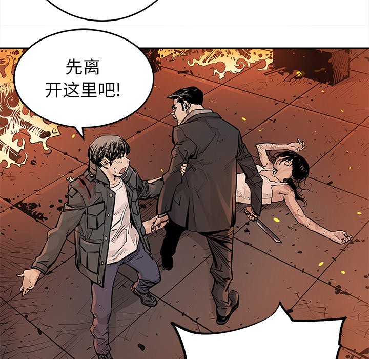 第13話 - 第18张