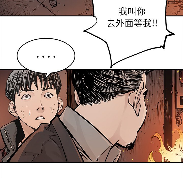 第13話 - 第19张