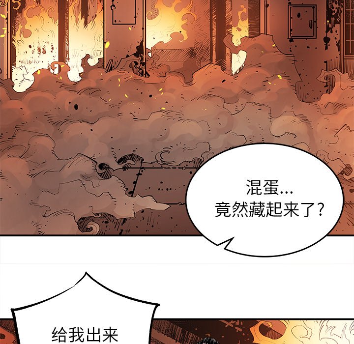 第13話 - 第21张