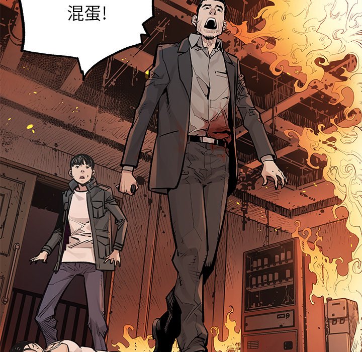 第13話 - 第22张