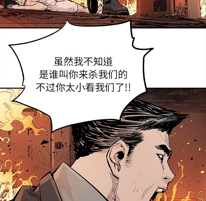 第13話 - 第23张