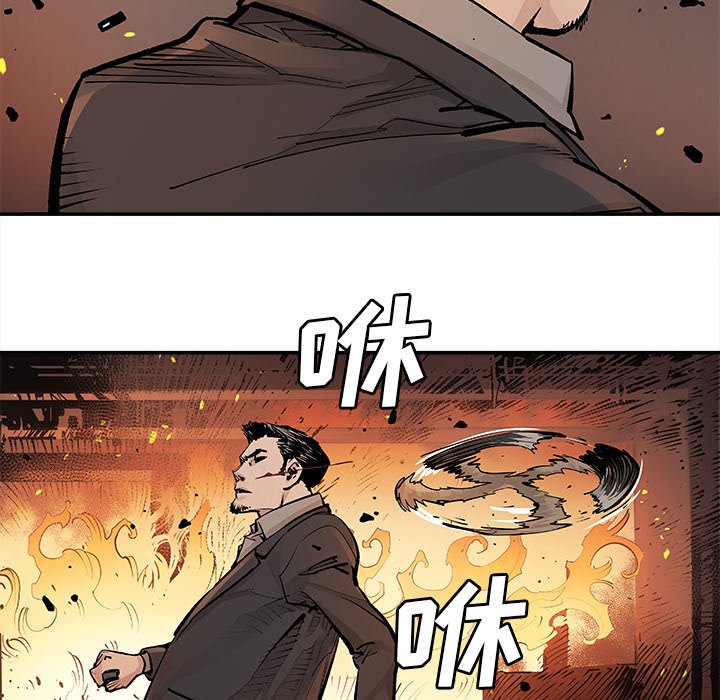 第13話 - 第28张