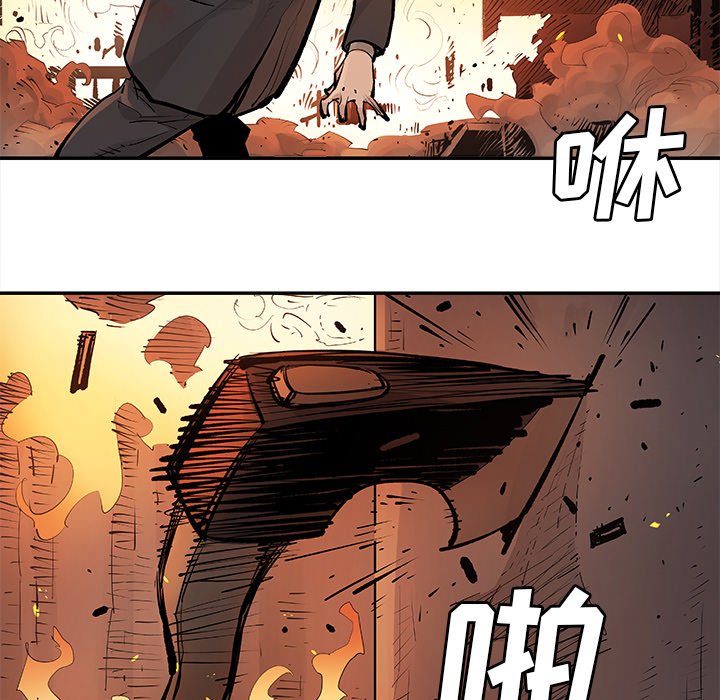 第13話 - 第29张