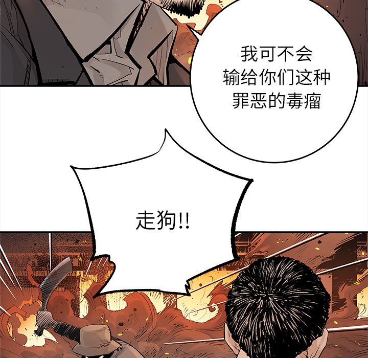 第13話 - 第31张