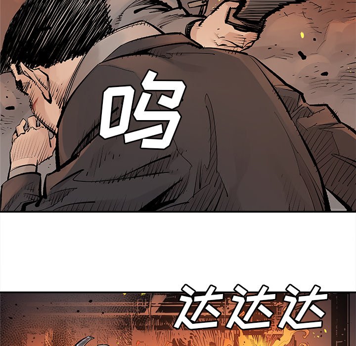 第13話 - 第33张