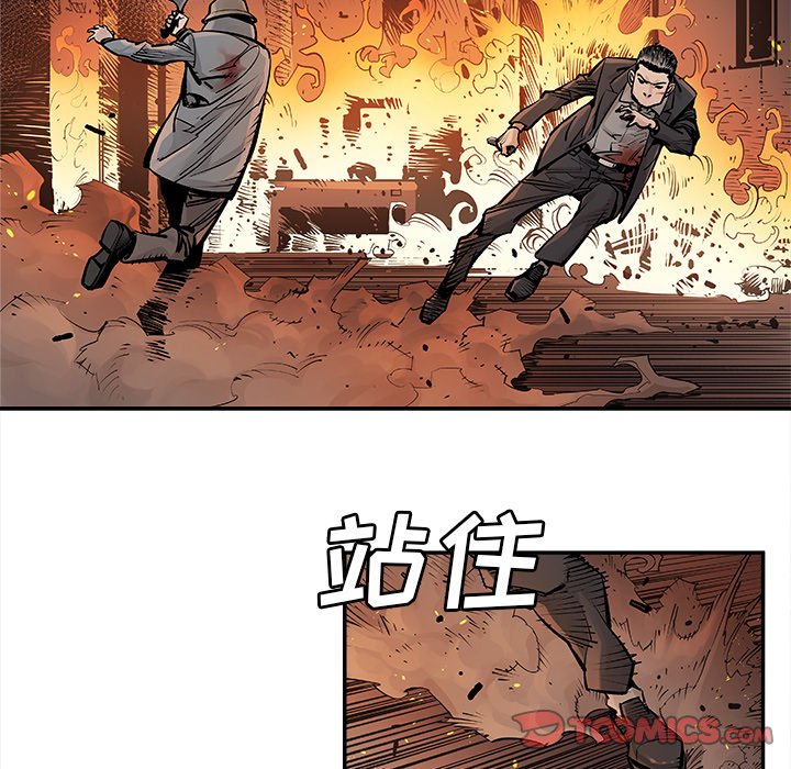 第13話 - 第34张