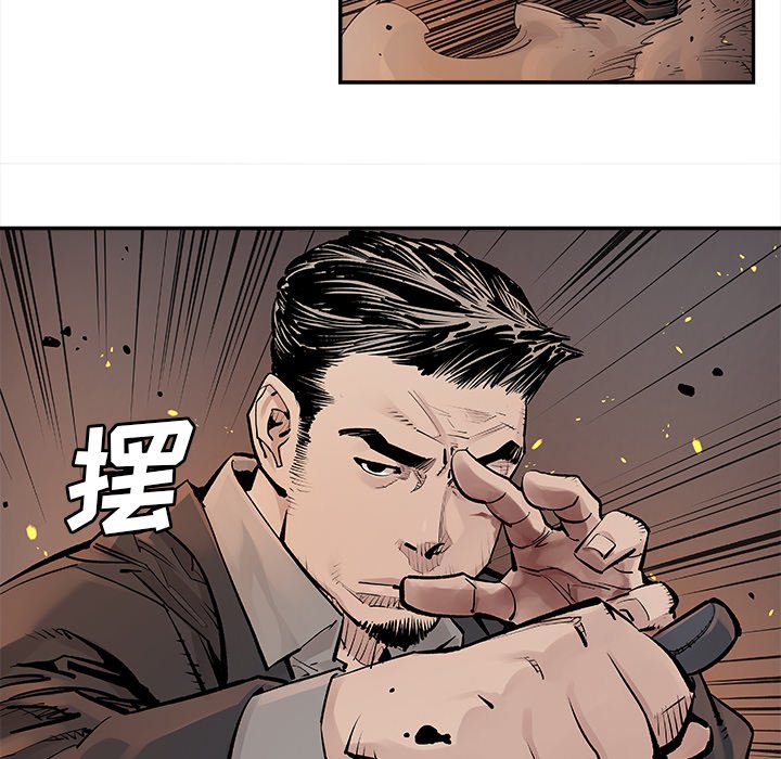 第13話 - 第35张
