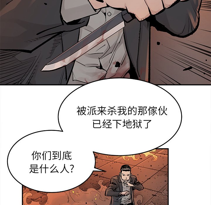 第13話 - 第36张
