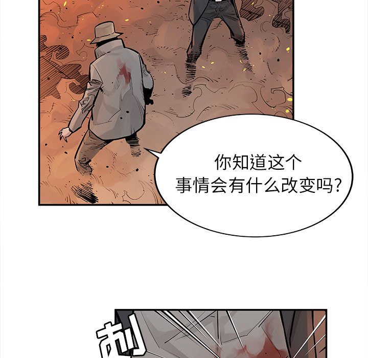 第13話 - 第37张