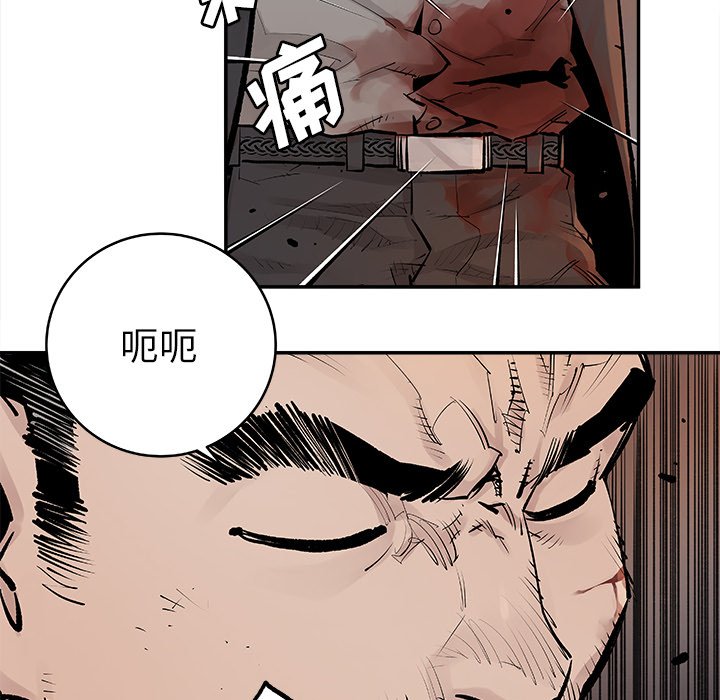 第13話 - 第38张