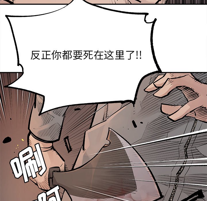 第13話 - 第39张