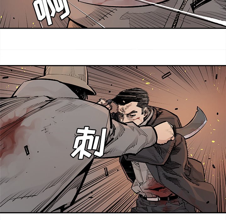 第13話 - 第40张