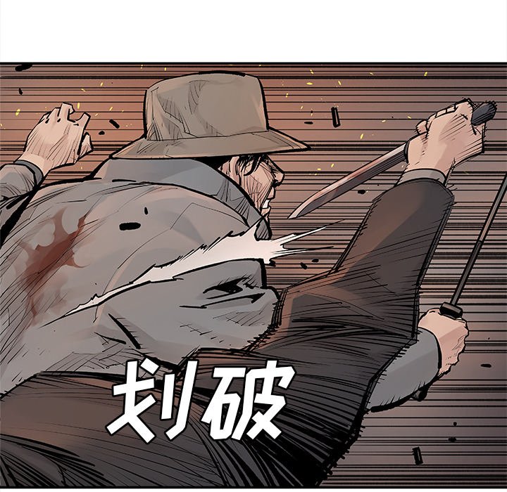 第13話 - 第43张