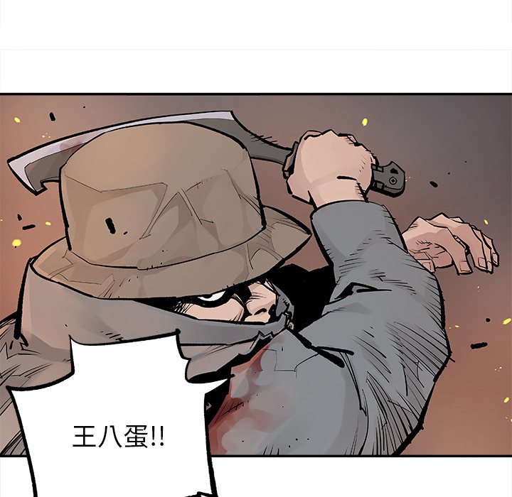 第13話 - 第44张