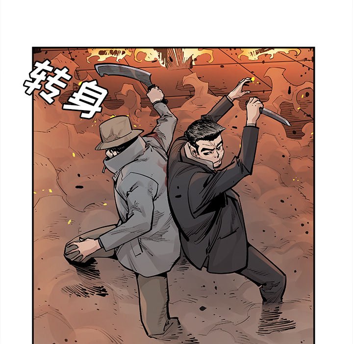 第13話 - 第46张