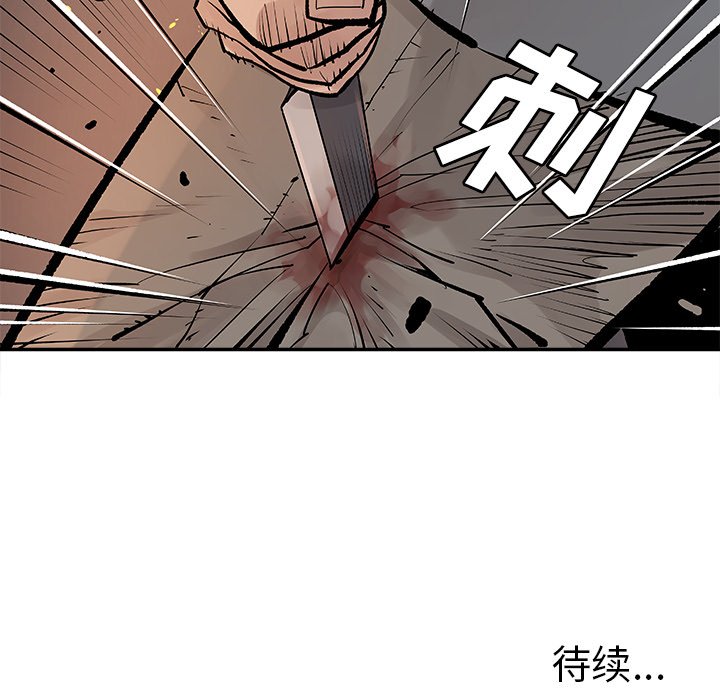 第13話 - 第48张