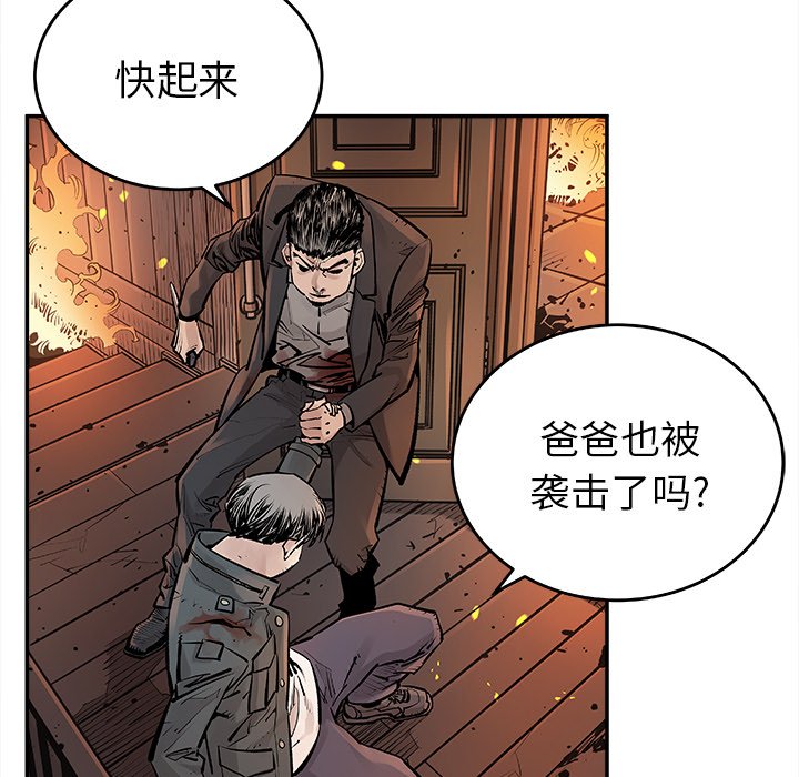 第13話 - 第5张