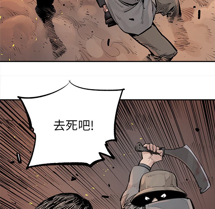 第14話 - 第11张