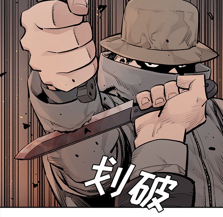 第14話 - 第13张