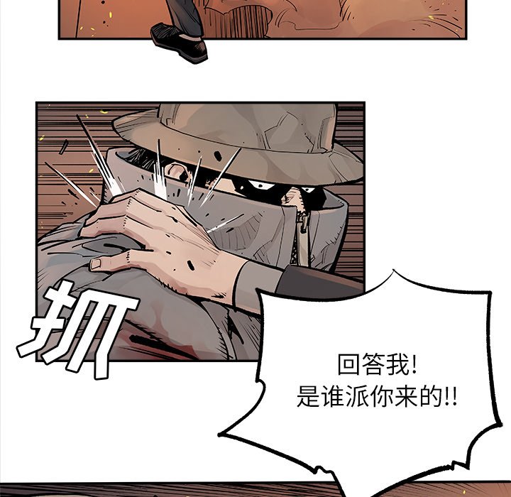 第14話 - 第15张