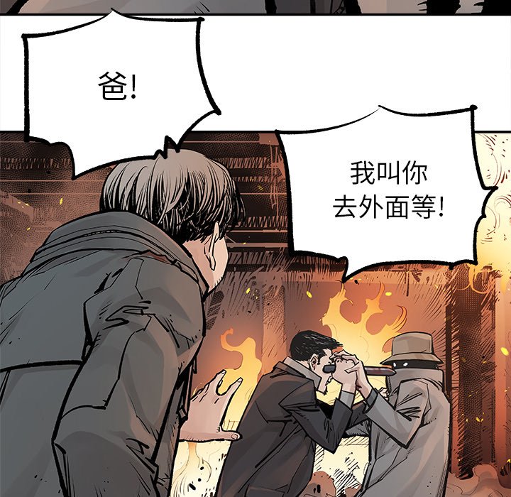 第14話 - 第18张