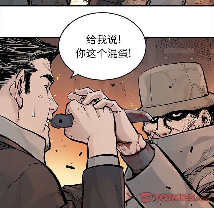 第14話 - 第19张