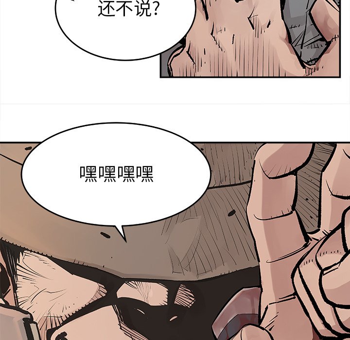第14話 - 第21张